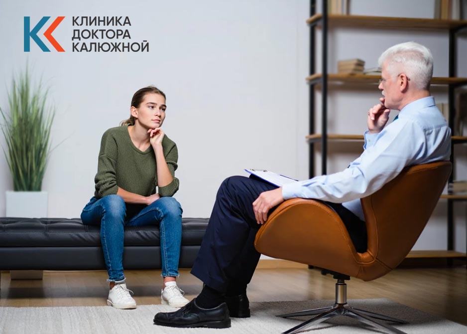 Сеанс гипноза Девушка на сеансе гипноза
